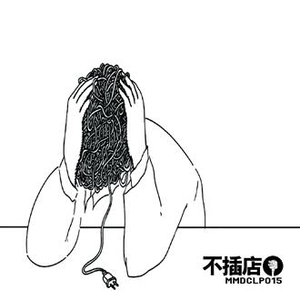 日韩少妇巨乳做爰
