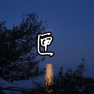 日韩少妇巨乳做爰
